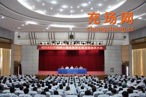 中国武汉科技会展中心会议签约“充场网”